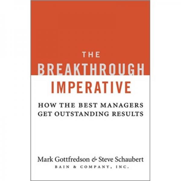 The Breakthrough Imperative 管理突破四定律: 最好的經(jīng)理人如何得到最優(yōu)的結(jié)果 