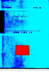 企業(yè)管理 : 