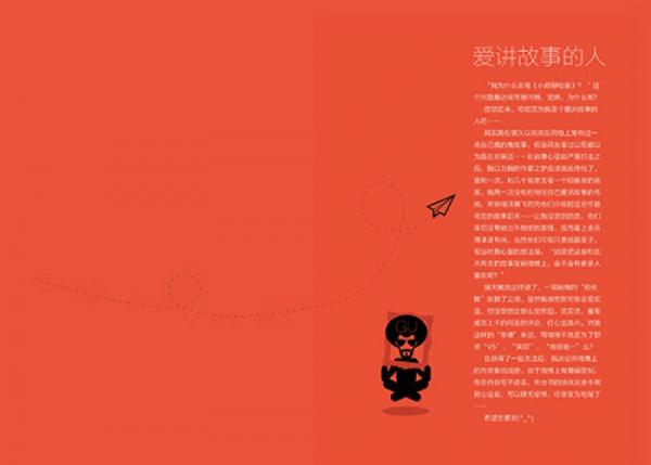 小顾聊绘画·壹