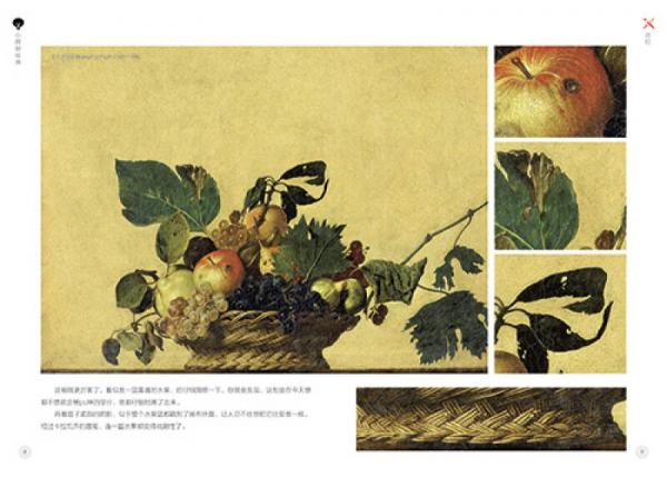 小顾聊绘画·壹