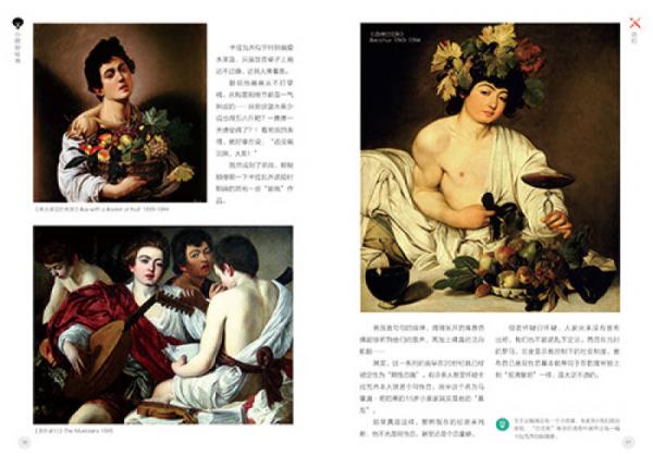 小顾聊绘画·壹