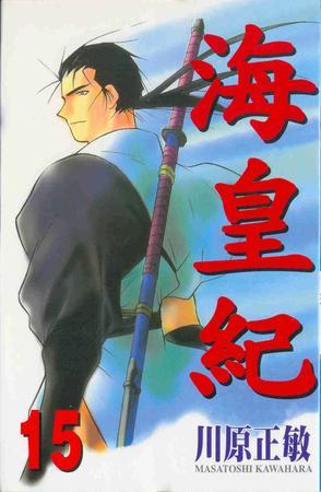 ?；始o(15)