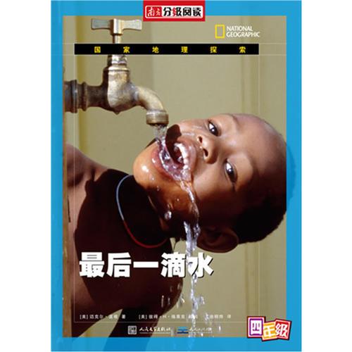 南方分級閱讀