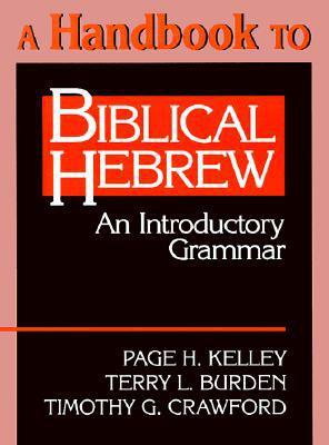 Biblical Hebrew