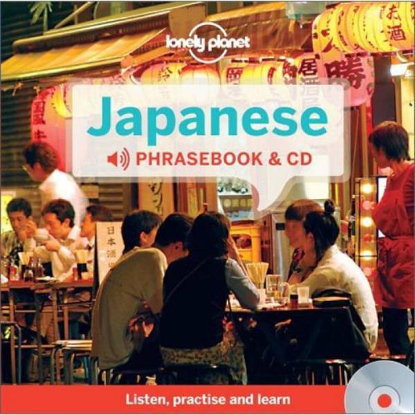 Japanese Phrasebook and Audio CD 孤獨星球：日語常用手冊&CD 