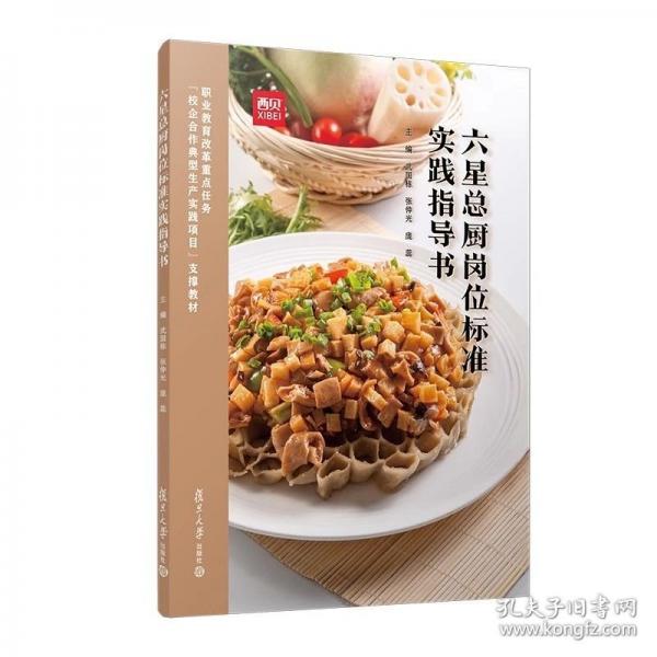 物华天宝：辽宁朝阳北塔出土文物精品