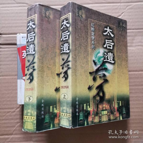 紅粉金夢(mèng)