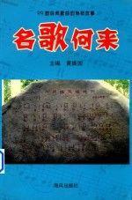 涵江寫意:45位作家與閩東南著名水鄉(xiāng)涵江的一次文化對(duì)話