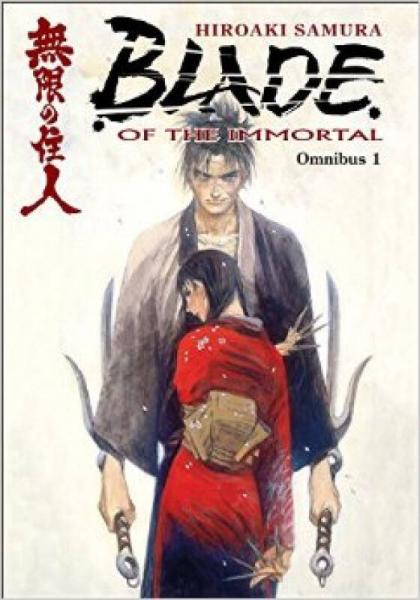 Blade of the Immortal Omnibus Volume 1
