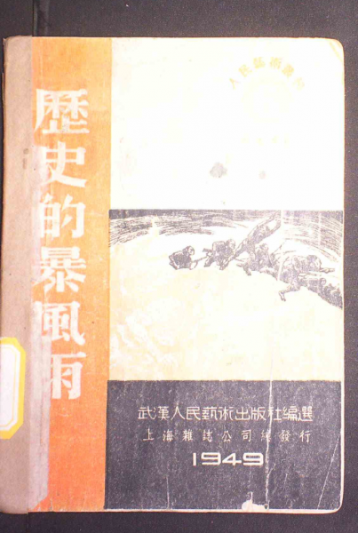 乡镇企业发展与小城镇建设