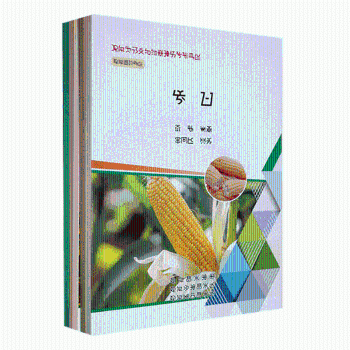 全新正版圖書 主要農(nóng)作物生產(chǎn)技術(shù)問答叢書（全6冊）王孟云南科技出版社9787558731358 黎明書店