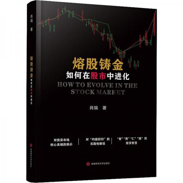 管理會計