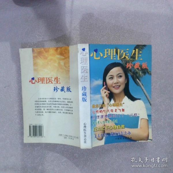 修訂高中英語備課指導(dǎo). 高二．上