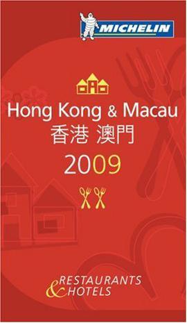 Michelin Guide Hong Kong/Macau