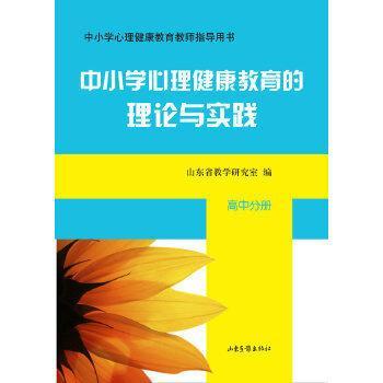 反思教育習(xí)慣:我們究竟應(yīng)該怎樣教育孩子