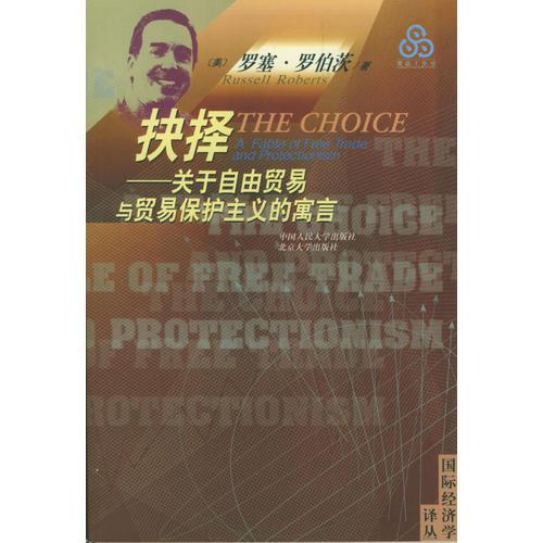抉擇