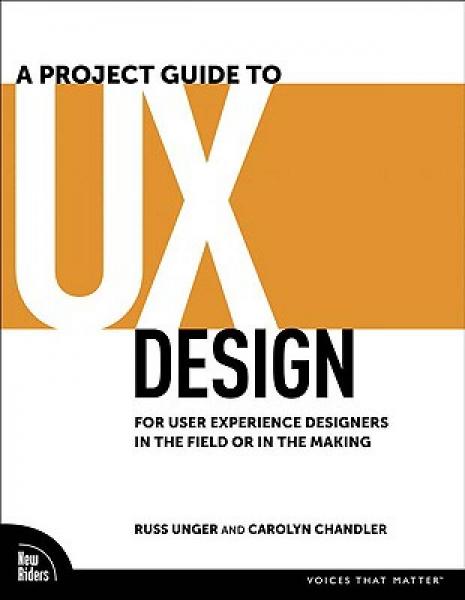 A Project Guide to UX Design：For user experience designers in the field or in the making
