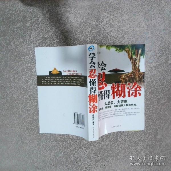 性情女人