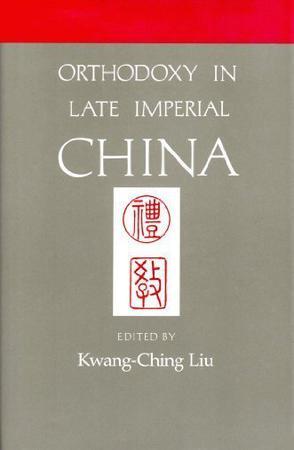 Orthodoxy in Late Imperial China