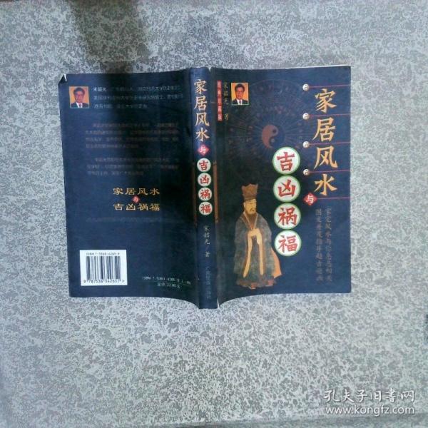 廣西公務(wù)指南.2002:廣西行政社團(tuán)企事業(yè)單位大全