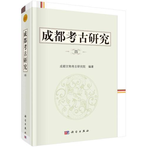 史學(xué)田野考察方法