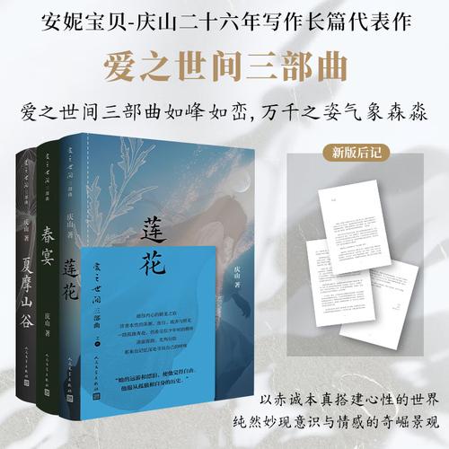 庆山限量藏书票*3