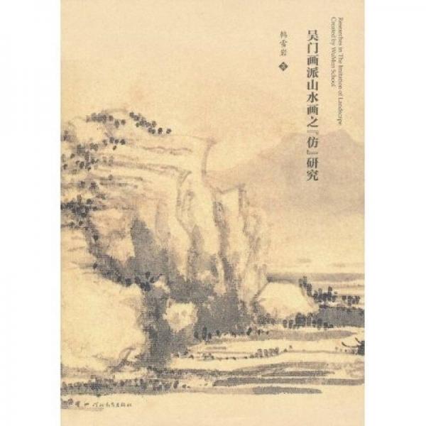 先鋒·頹廢