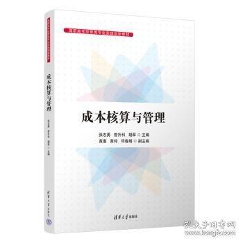 Python語言程序設計基礎教程