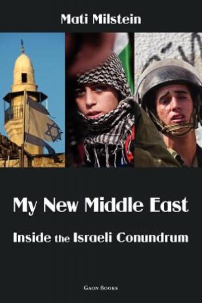 MyNewMiddleEast:InsidetheIsraeliConundrum
