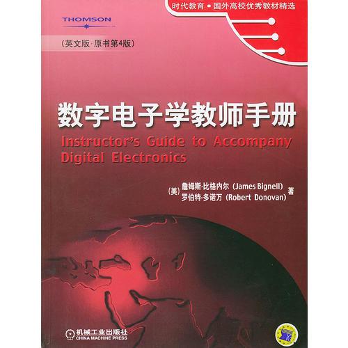 数字电子学教师手册——时代教育国外高校优秀教材精选