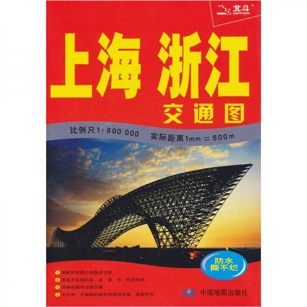2012上海：浙江交通旅游图