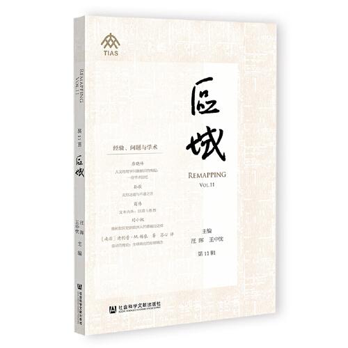 海南自由貿(mào)易港經(jīng)典項(xiàng)目實(shí)證研究