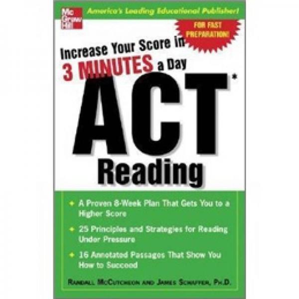 Increase Your Score In 3 Minutes A Day: ACT Reading