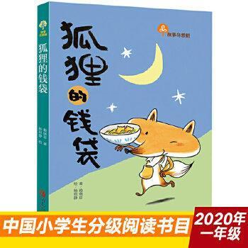 大學(xué)生禮儀