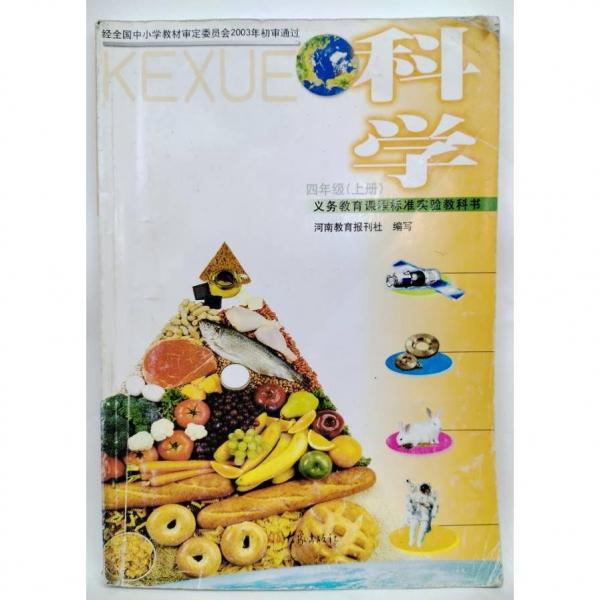 英美加澳新五国纵横