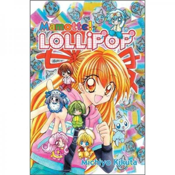 Mamotte! Lollipop 6