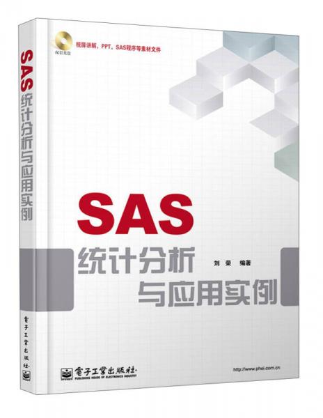 SAS统计分析与应用实例