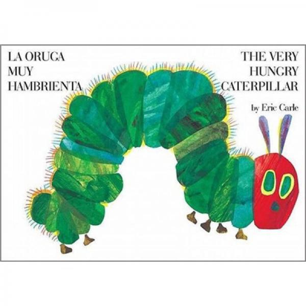 The Very Hungry Caterpillar/La oruga muy hambrienta (World of Eric Carle)饑腸轆轆的毛毛蟲