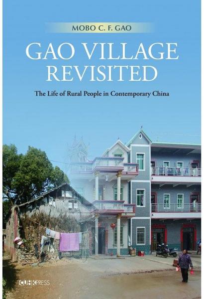 Gao Village Revisited
