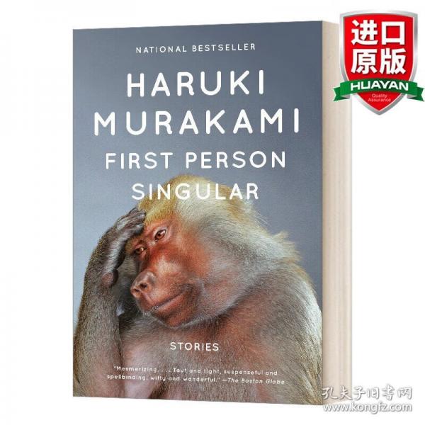 英文原版 First Person Singular 第一人稱單數(shù) 
