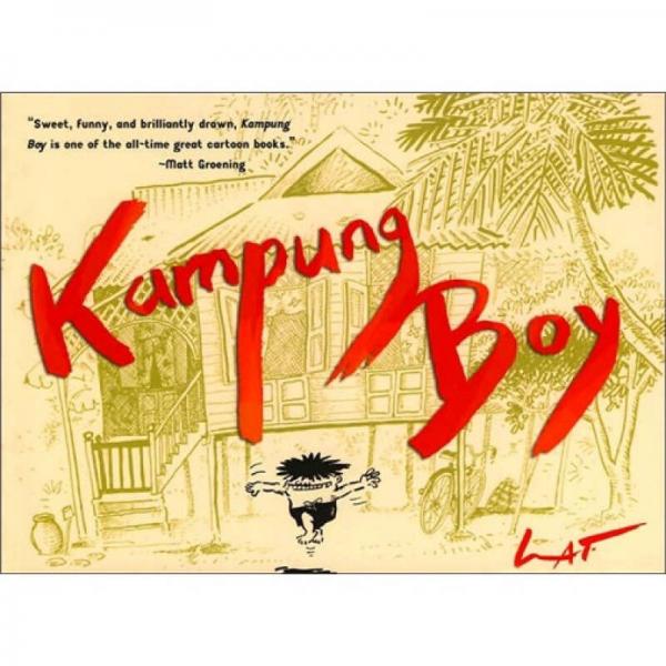 Kampung Boy