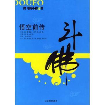 從中山黨史看群眾路線