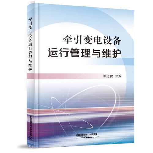 網(wǎng)絡(luò)工程設(shè)計(jì)與實(shí)踐項(xiàng)目化教程（第二版）
