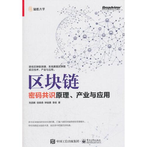 以太坊挖矿全教程_以太坊挖矿模块_购买以太坊挖矿机