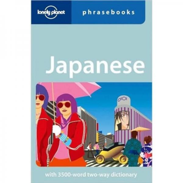 Lonely Planet Phrasebook: Japanese孤獨(dú)星球日語(yǔ)常用手冊(cè)