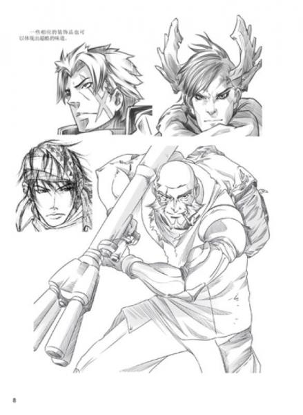 动漫秀场7：漫画人物表情素描技法手册