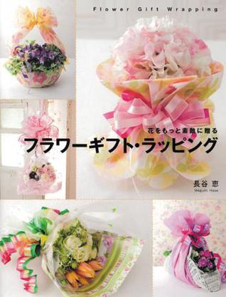 鮮花禮品包裝·花的禮物
