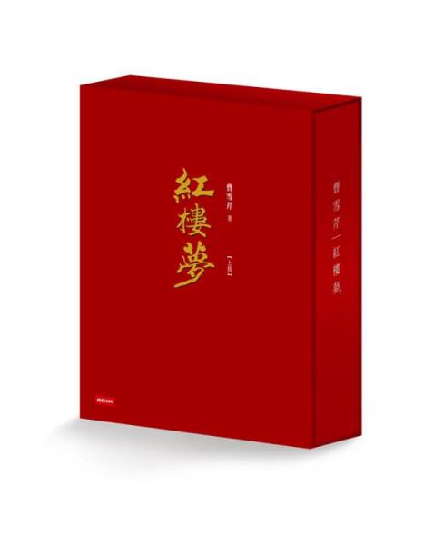 紅樓夢(mèng)