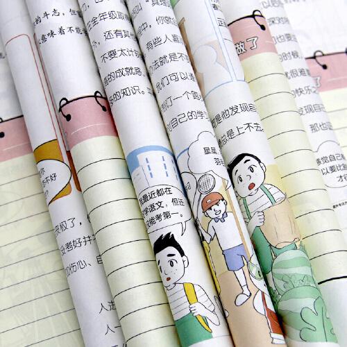 漫画小学生自信培养+抗挫训练+社交情商提升自信心学习力意志力增强孩子强大的内心