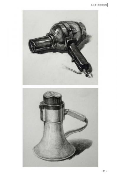 素描实用教程：从入门到精通